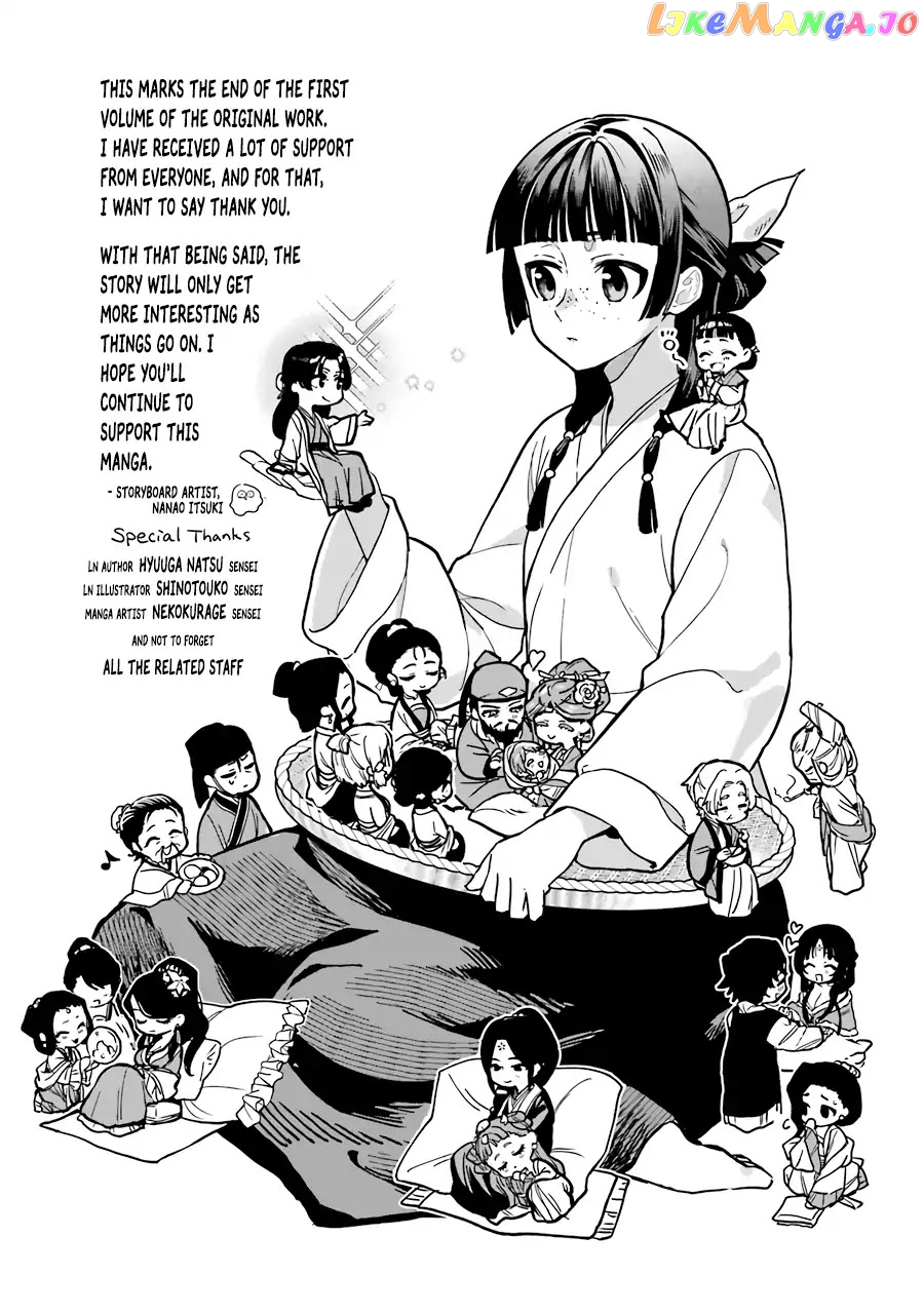 Kusuriya No Hitorigoto Chapter 21.5 image 02